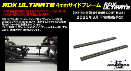 PRODUCT - UK-WORKS-RC