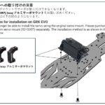 UKW-GRKUNA